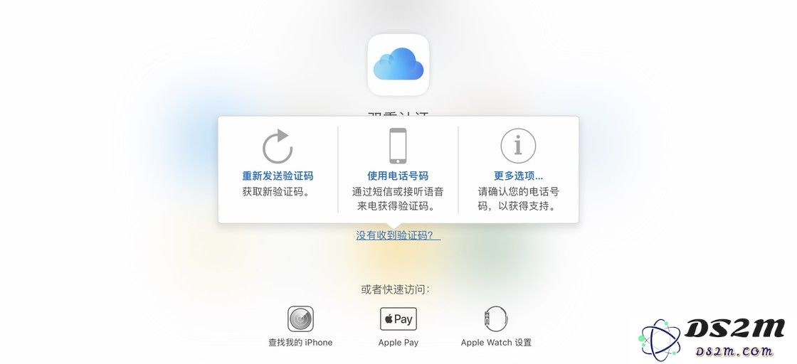 掌握这些 iPhone 小技巧，可以让你的隐私数据更加安全