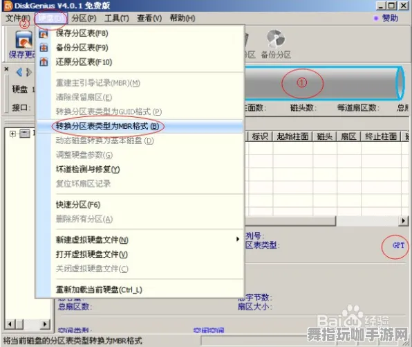 热修复补丁V2-GPT-5剧情生成系统-淘宝互动
