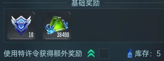 《艾希》赛季奖励详细解析-实时更新-每日热修补丁-微信小程序使用指南-卡牌策略对战与装备合成技巧