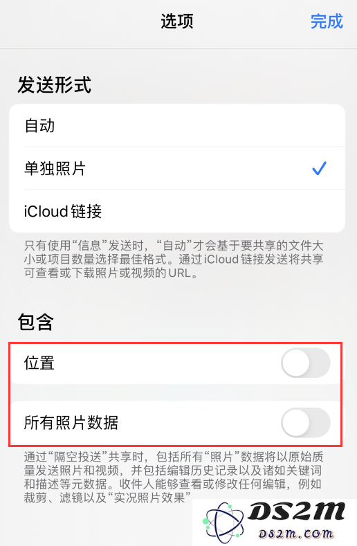 iOS 13 防止泄露位置隐私信息的两个技巧