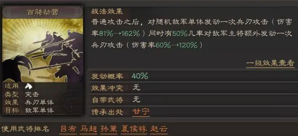 《三国志·战略版》最新服务器选择指南-动态更新-每日热修复-亚马逊Luna-音游新体验