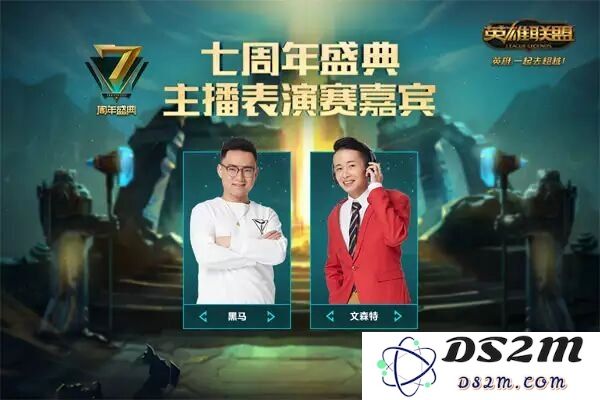 英雄联盟七周年庆典——陈泽为我们带来的无限回忆与精彩瞬间