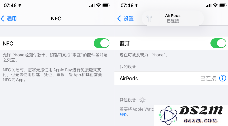 iOS 14 beta 7升级体验