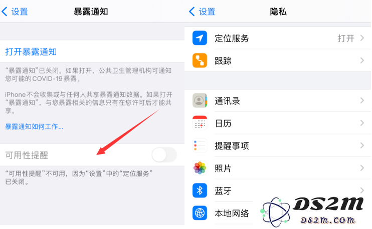 iOS 14 beta 7升级体验