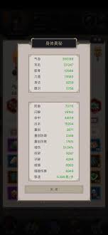这便是江湖不动枪如何双地龙轻松突破百花重重障碍