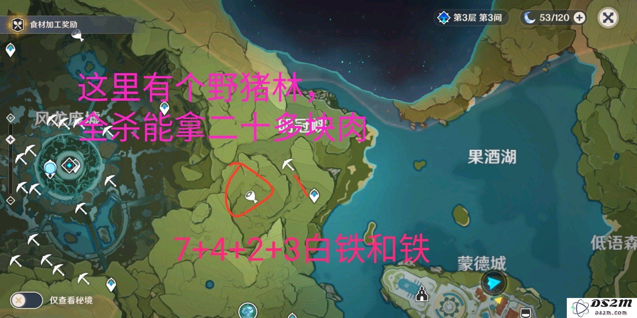 在原神的世界中，哪一地区的白铁矿资源最为丰富？