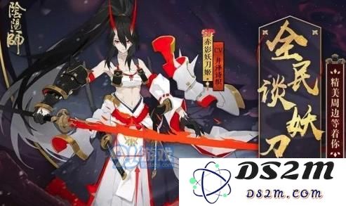 阴阳师赤影妖刀姬具体上线时间解析及sp妖刀姬何时登场的详细介绍