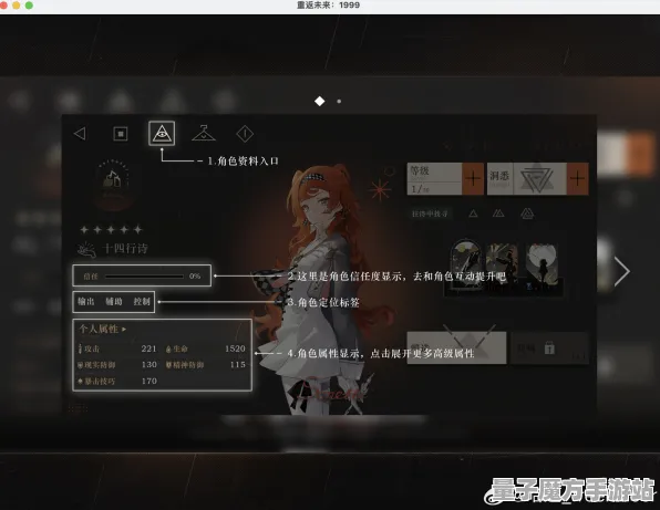 《重返未来：1999》键位绑定-实时更新-每日热修-网页端-云游戏-PVP对战指南