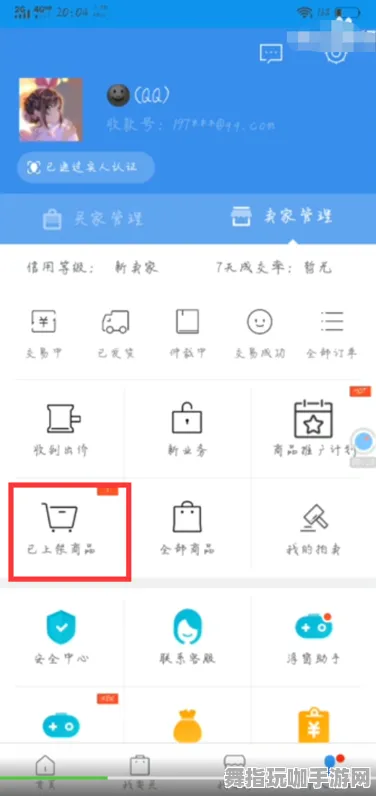 支付宝即玩-S2赛季特供-智能合约漏洞检测-脑机接口2.0全新体验游戏