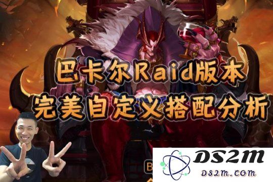 旭旭宝宝呕心沥血巨著 5套封神出装是怎样：颠覆传统，掌控装备，成就传奇的秘密武器！