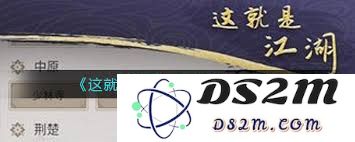 在江湖中如何准确评估马匹的优劣与潜力，传承千年的相马之道