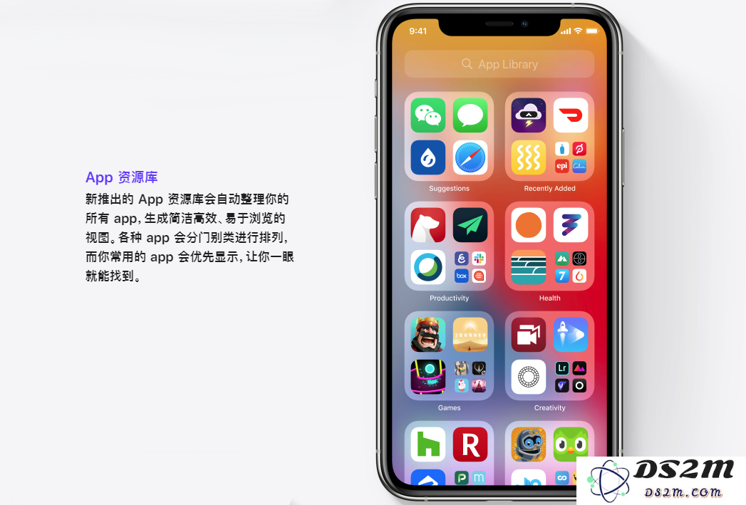 iOS 14 beta 7 更新亮点：全新调整应用程序资源库分类功能介绍
