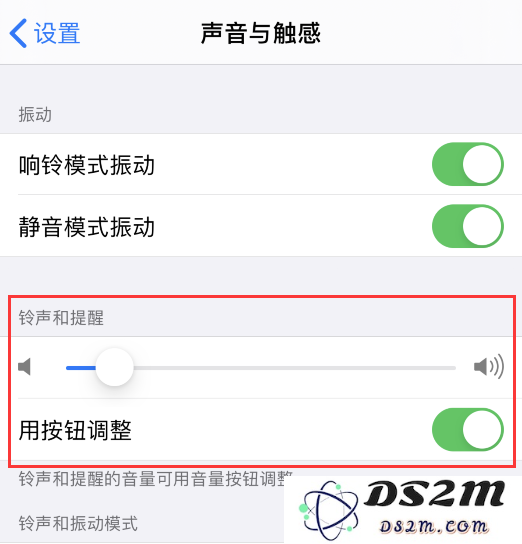 如何调整 iOS 13 闹钟铃声设置？为什么会出现铃声忽大忽小的现象？