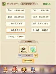 修真阴神花的神秘作用与多种用途解析，探索其对修炼者的帮助和意义