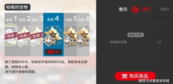 明日方舟v0425活动兑换全攻略｜首曝实测指南，材料优先级+隐藏技巧+零氪党必看