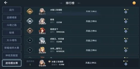 终极宝典！v0425版本完美攻略，零氪金照样统治全服｜隐藏技巧+资源获取大揭秘｜新手必备避坑全指南