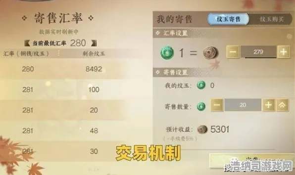 ｜抖音热门｜深度解析 逆水寒手游资源采集 实测攻略｜v0425｜新手必看与老玩家共享的24小时致富秘籍大揭秘