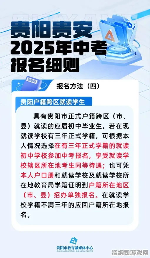 →最新｜指南 最新攻略，0 硬核｜2025年04月攻略 2025年4月手游硬核攻略全解析，零氪逆袭、版本陷阱与隐藏机制大公开！