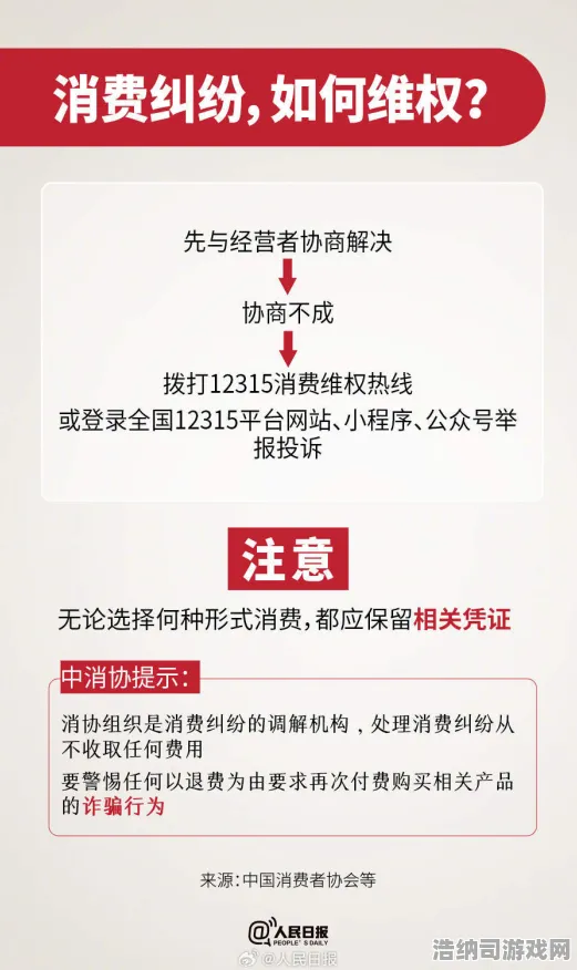 →最新｜权威指南 2025年04月手游全景攻略，零氪逆袭与专家解析，隐藏机制与版本陷阱一网打尽！