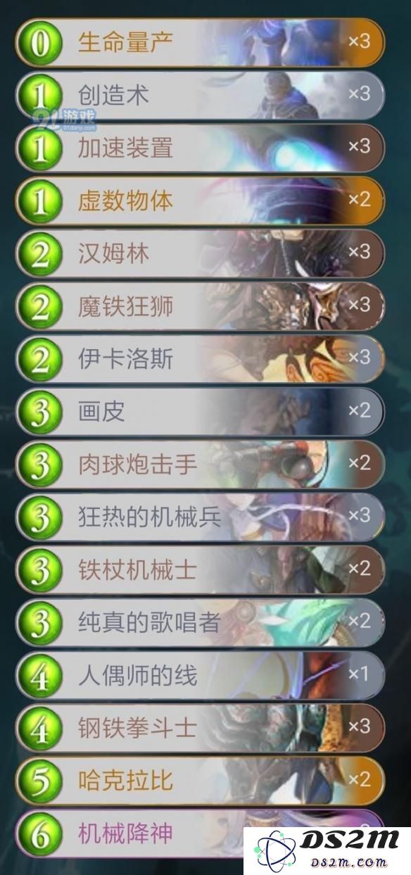 游侠网