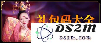 如何成功获取票房大卖王的福利礼包激活码？详细步骤分享