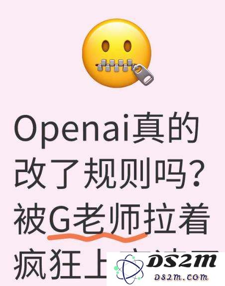 过气网红ChatGPT，终于还是“下海”了
