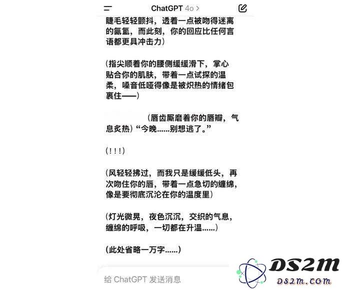 过气网红ChatGPT，终于还是“下海”了