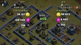 《部落冲突》生活职业-2025春季最新优化-谷歌Stadia-元宇宙沙盒
