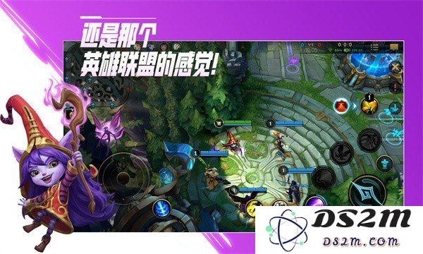 英雄联盟手游要下架了吗