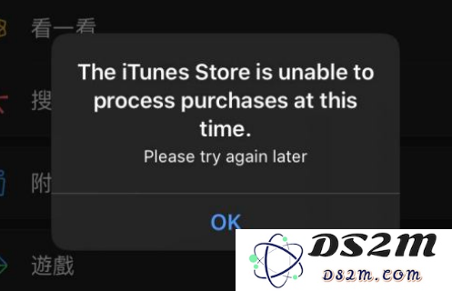 当打开微信应用时出现 iTunes Store 英文错误提示的原因与解决方法是什么？