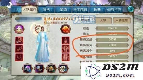诛仙手游道法怎么提升?全门派属性道法提升攻略大全图片3