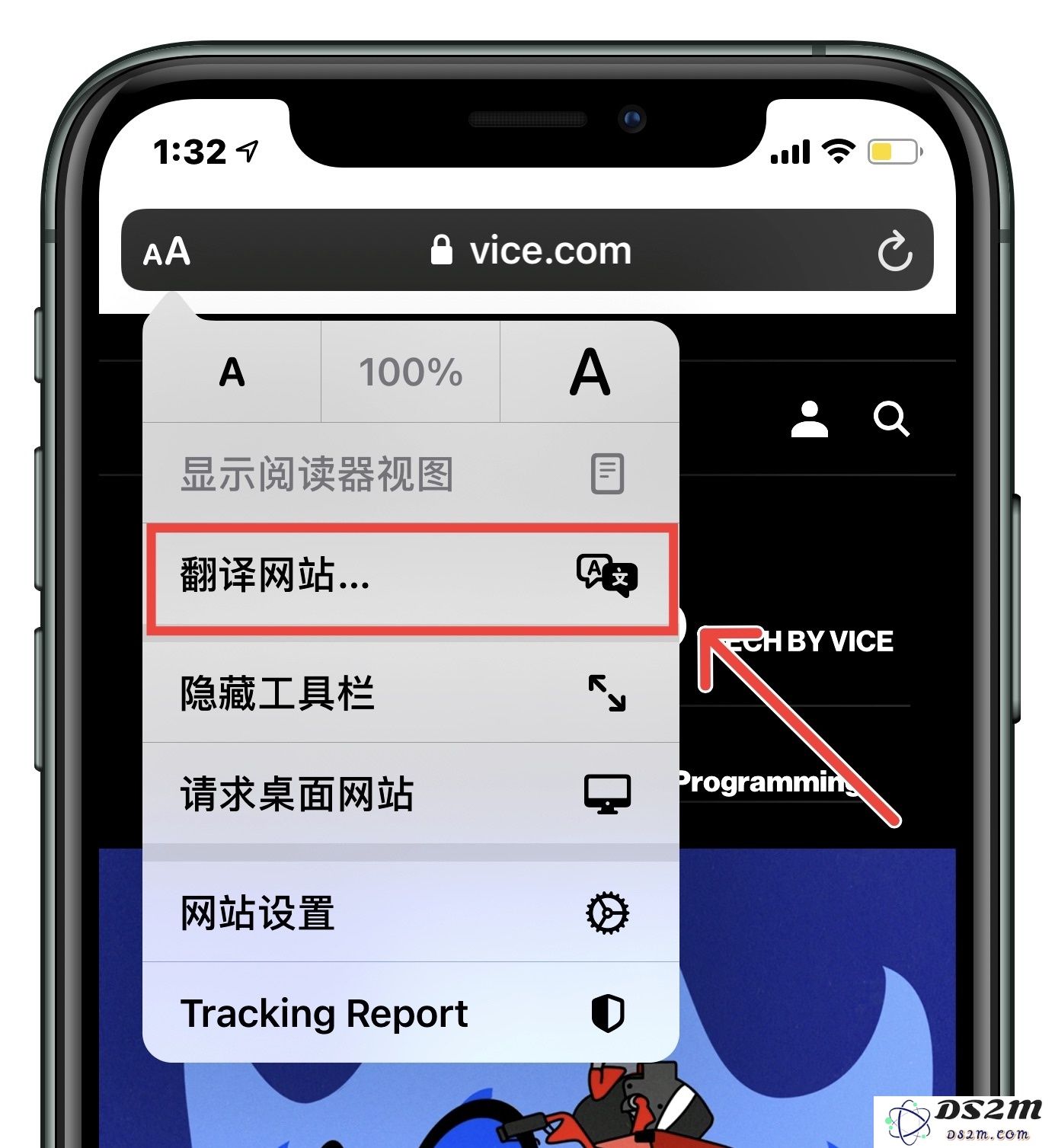 iOS 14 重大更新：全新翻译功能带来两大实用体验改进