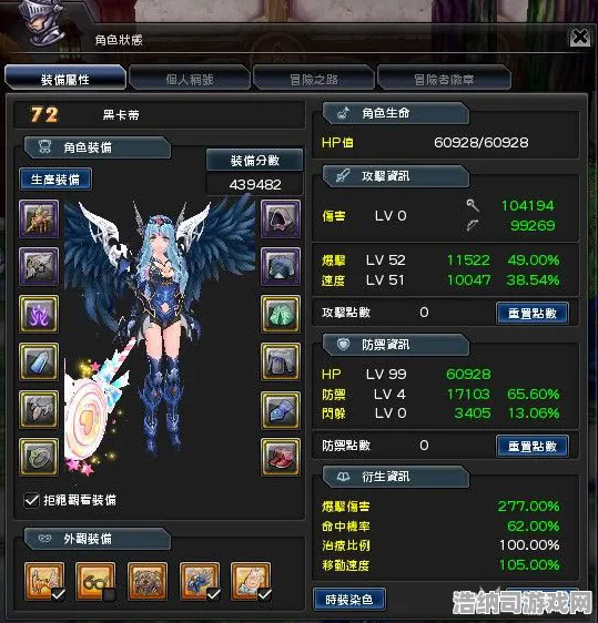→最新攻略，1 首曝｜新手必看 新规｜v0425｜最终幻想16隐藏结局攻略，手把手教你解锁真·终章！