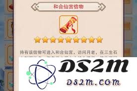 想不想修真25000年期间都能获得哪些丰厚的奖励和福利呢？