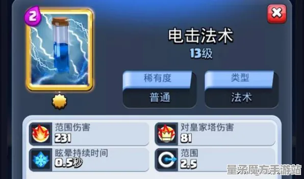 《皇室战争》称号收集-S2赛季全平台适配-Linux专属-跨平台联机-资源采集路线