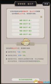 在江湖中，拳师们应该如何明智地选择心法，以提升自己的武技和战斗能力？
