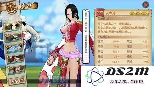 航海王燃烧意志中女帝汉库珂的优缺点分析以及能有效克制她的角色有哪些？
