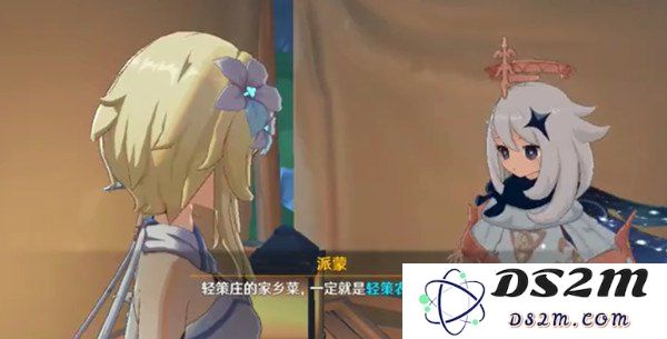 原神轻策庄农家菜具体位置