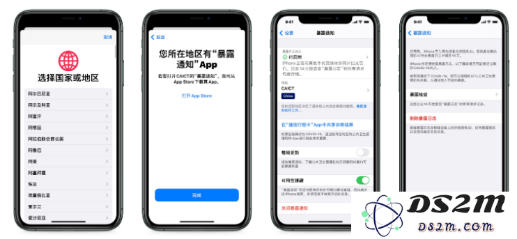 国内用户使用 iOS 13.7 「暴露通知」功能方法教程