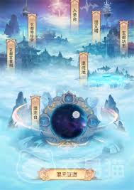 在何处能够学习到修真混沌创世秘术，获取修炼必备知识与技巧？