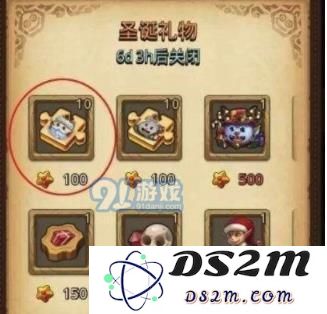 不思议迷宫获取圣诞老人攻略与快速刷卡方法详细介绍