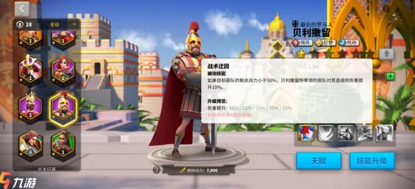 《万国觉醒》手柄支持更新V1.2-针对Vision Pro优化-卡牌对决-隐藏任务详解与策略分享