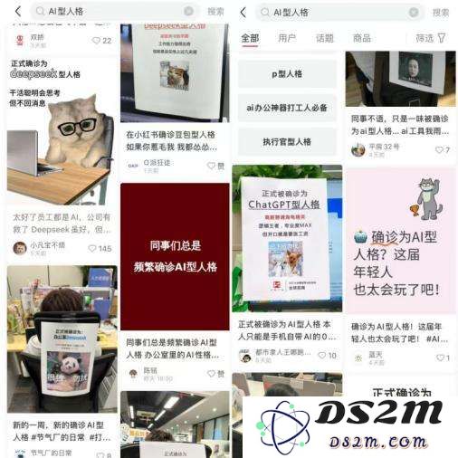 我已经确诊为“DeepSeek人格”，请您给予理解与空间，不要打扰我