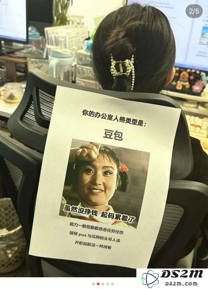 我已确诊为“DeepSeek人格”：勿扰