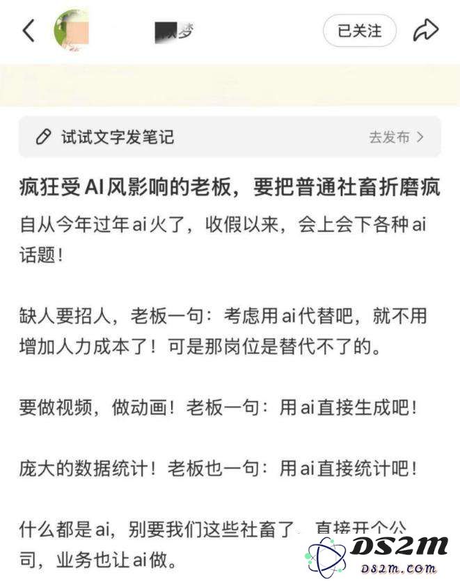 我已确诊为“DeepSeek人格”：勿扰