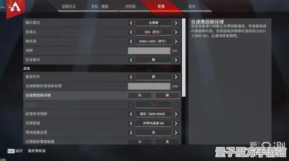 《APEX英雄》跨平台存档-2025春季最新优化-Windows全息版-体育竞技