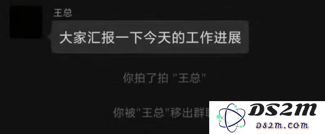 微信 iOS 版本迎来新更新，拍一拍功能终于可以进行撤回操作了