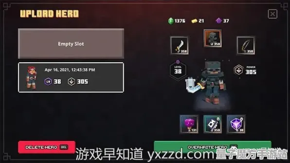 《第五人格》跨平台存档-2025春季最新优化-Windows全息版-云游戏-PVP对战指南