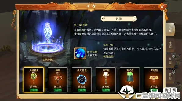 ‖最新攻略，1 首曝｜新手必看 攻略｜v0425｜攻略｜全网最全开荒指南！0氪党也能吊打氪佬的隐藏技巧大公开！