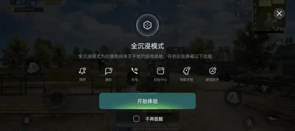Vision Pro移植版-开放世界RPG-回顾GDC 2025游戏开发者大会结束后的37天精彩瞬间